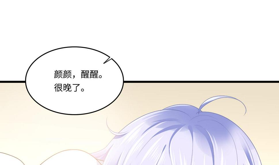 重生养女复仇漫画,第176话 她希望和我结婚2图