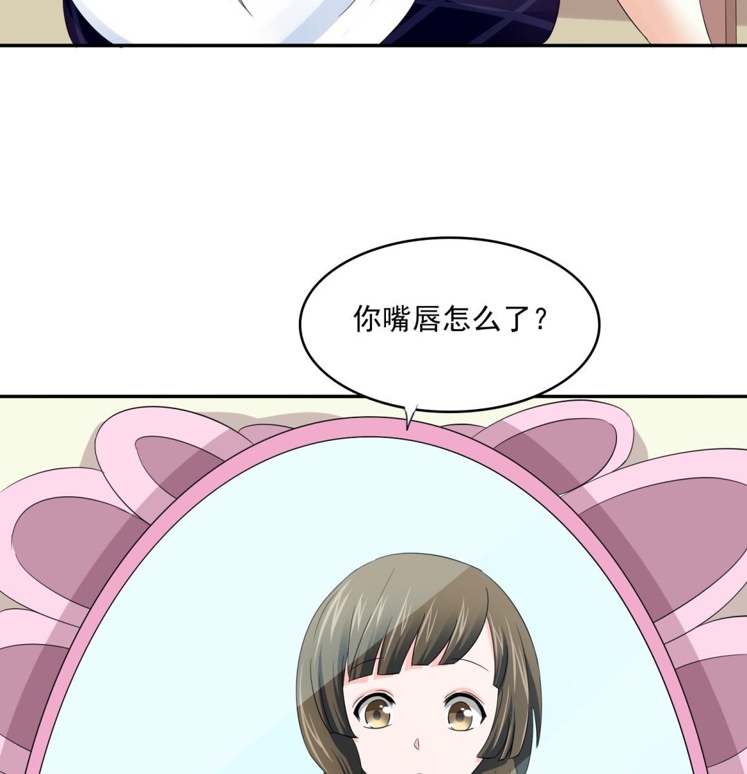 寄养女的复仇男主角是哪个漫画,第78话 东鹏找上门1图