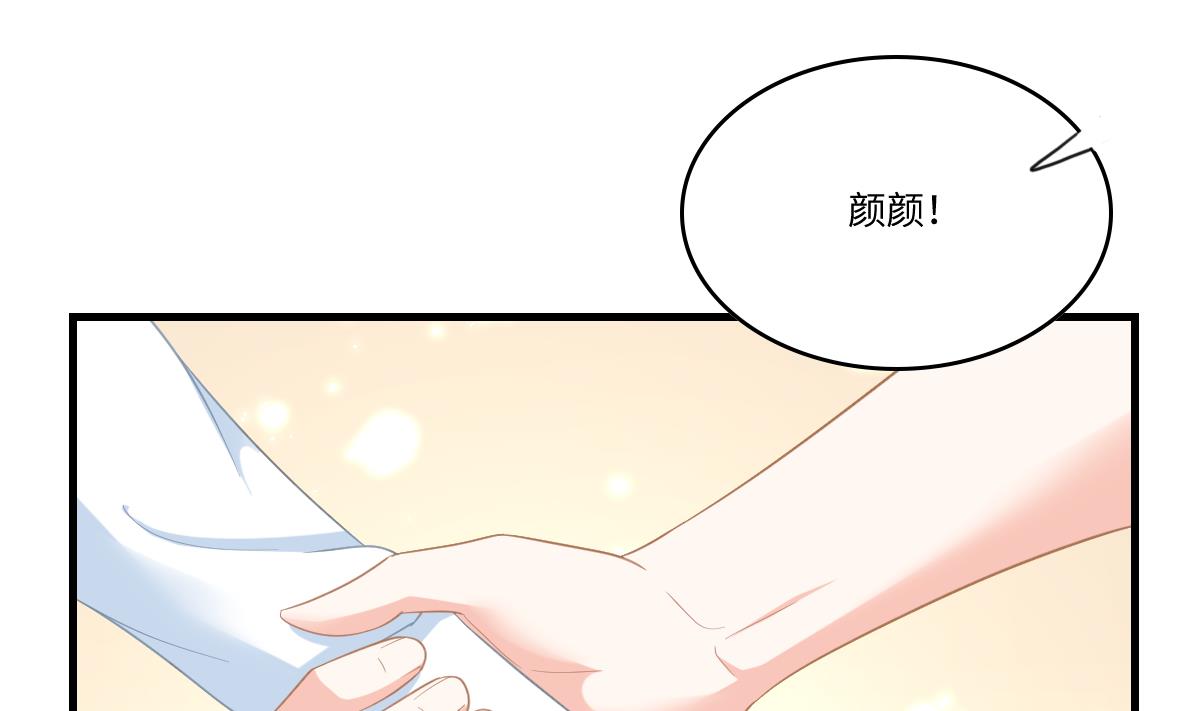 寄养女的复仇 漫画最新章节免费阅读漫画,第189话 我是从地狱来找你的2图