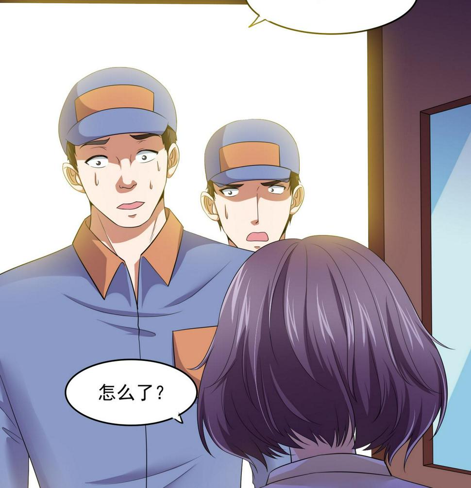 寄养女的复仇 漫画最新章节免费阅读漫画,第44话 谢谢你又救了我2图