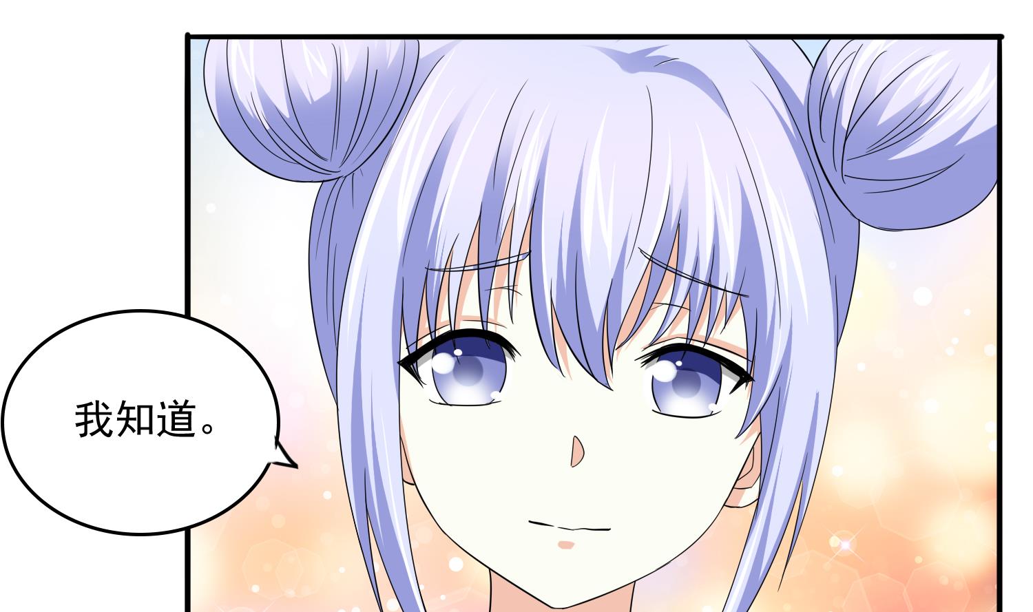 寄养女的复仇漫画,第75话 把妈妈的财产拿回来2图