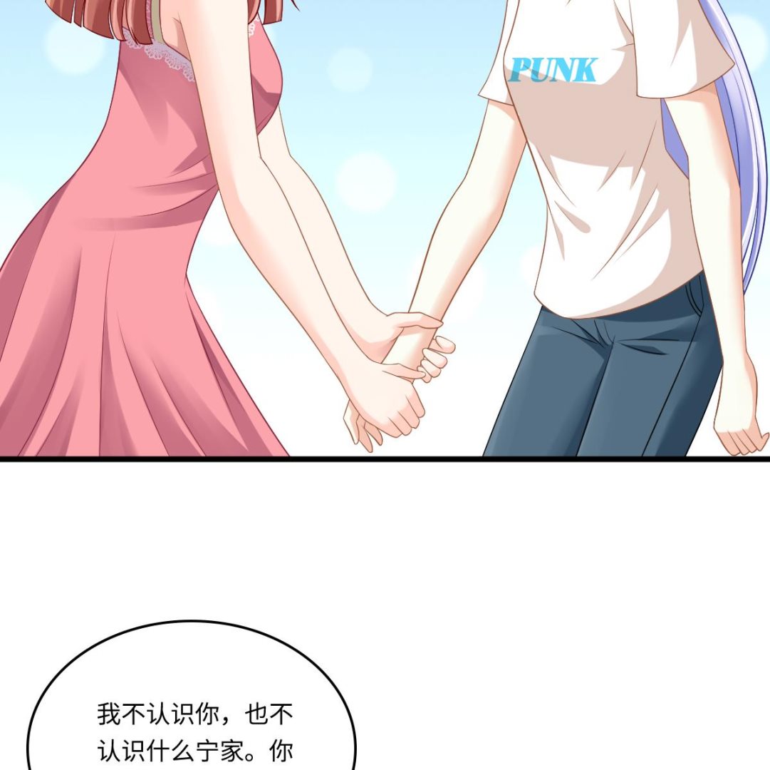 寄养女的复仇 漫画最新章节免费阅读漫画,第141话 亲生父亲找上来了2图