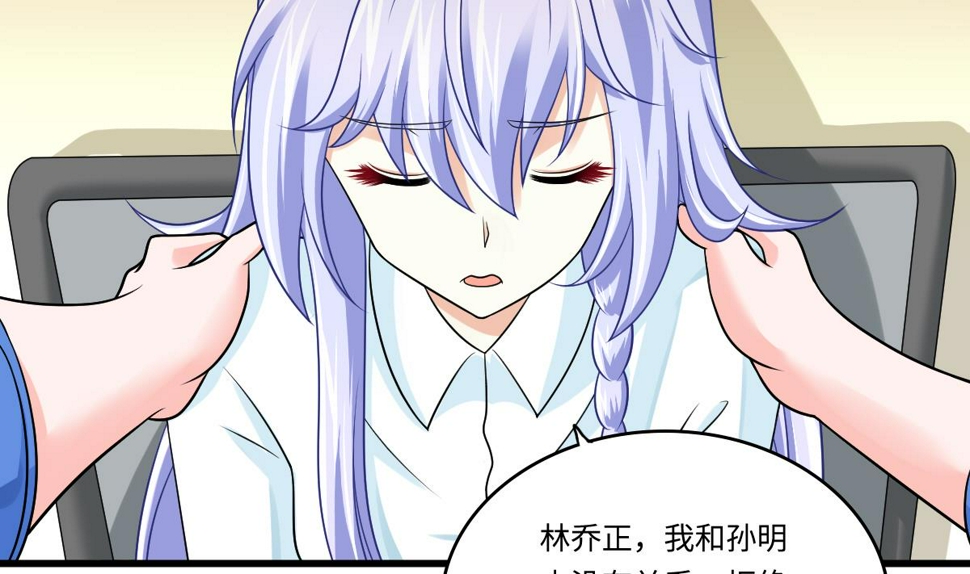寄养女的复仇 漫画最新章节免费阅读漫画,第139话 程诺假自杀？1图