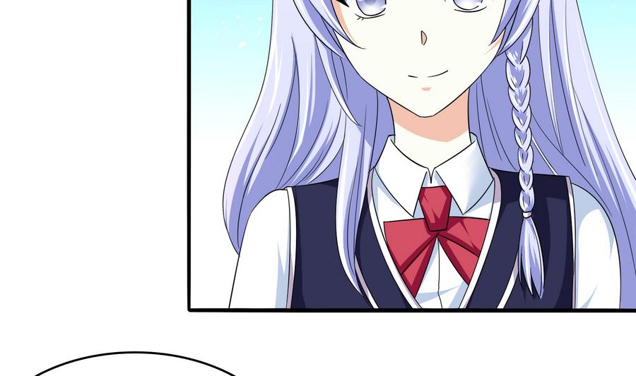 寄养女的复仇 漫画最新章节免费阅读漫画,第67话 拿回胸针2图