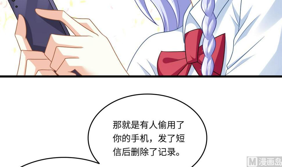 寄养女的复仇 漫画最新章节免费阅读漫画,第149话 你愿意和我试下吗2图