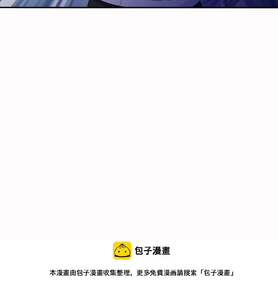 寄养女的复仇男主角是哪个漫画,第71话 主厨大叔的托付1图