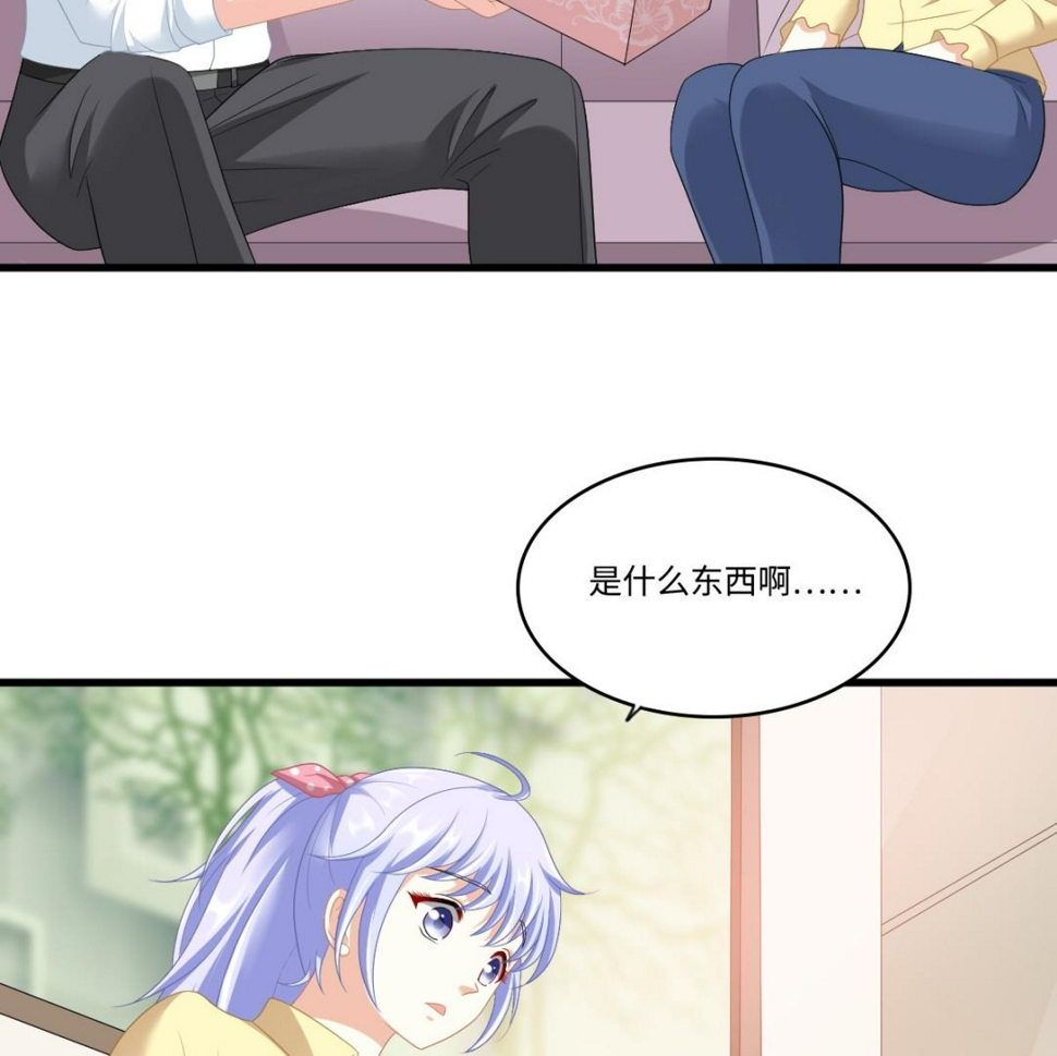 寄养女的复仇 漫画最新章节免费阅读漫画,第153话 孙明杰的新年礼物2图
