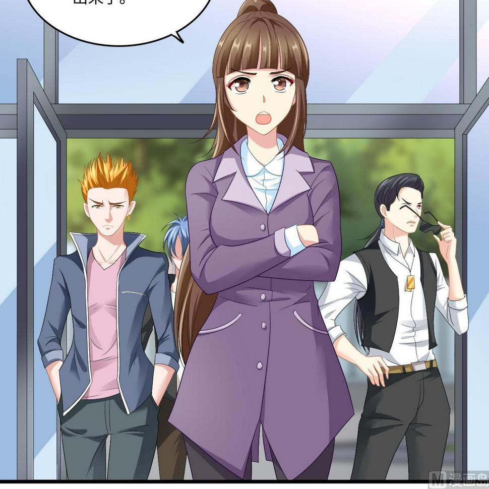寄养女的复仇 漫画最新章节免费阅读漫画,第144话 彪哥的女人是谁1图