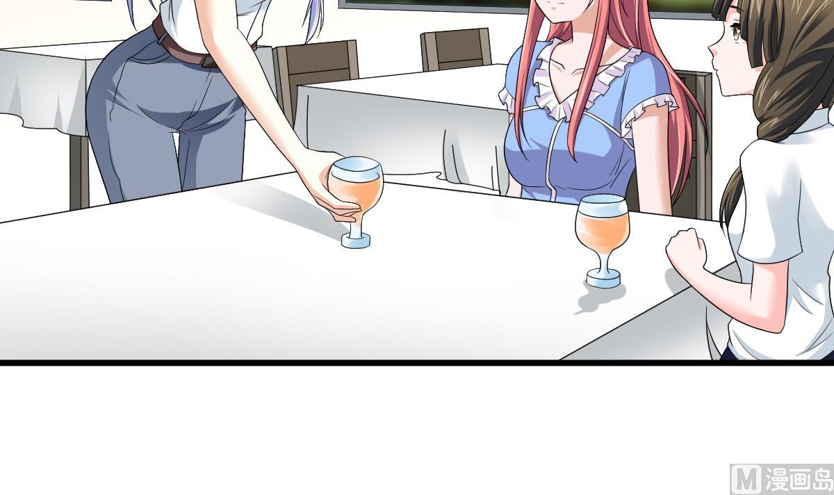 寄养女的复仇 漫画最新章节免费阅读漫画,第135话 程诺的变故2图