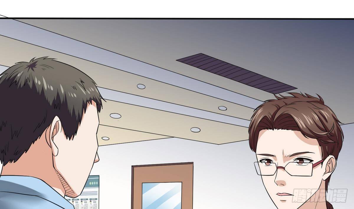 寄养女的复仇 漫画最新章节免费阅读漫画,第6话 深夜的不速之客2图