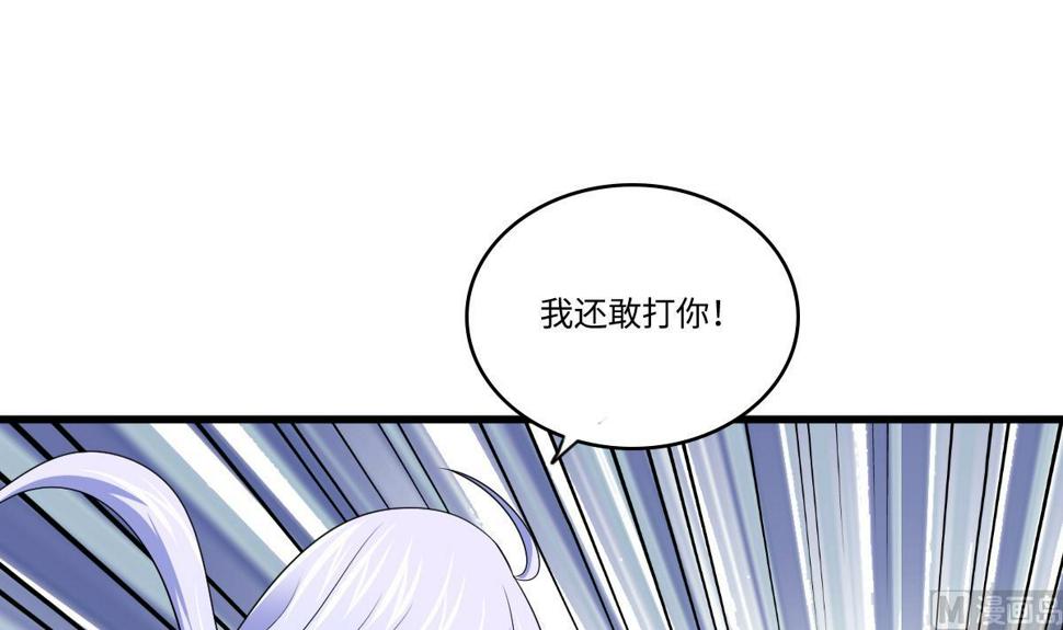 寄养女的复仇 漫画最新章节免费阅读漫画,第134话 你不喜欢他吗？2图