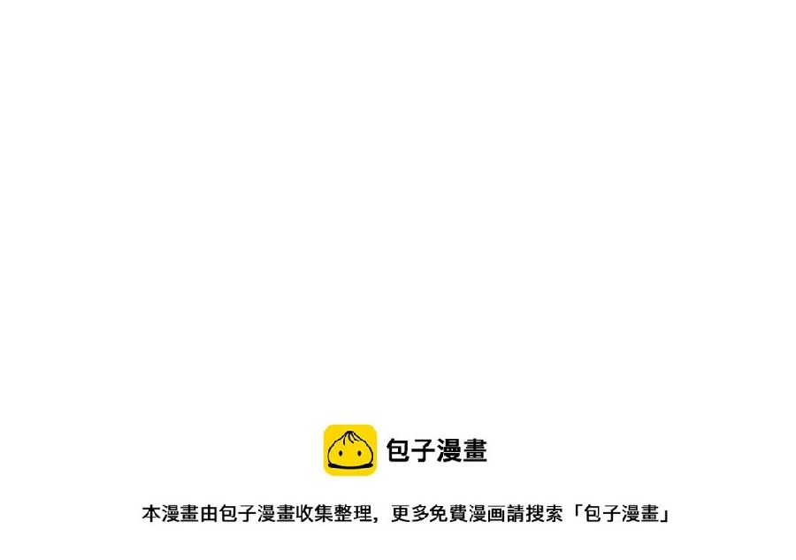 寄养女的复仇男主角是哪个漫画,第61话 不许再为难江颜1图