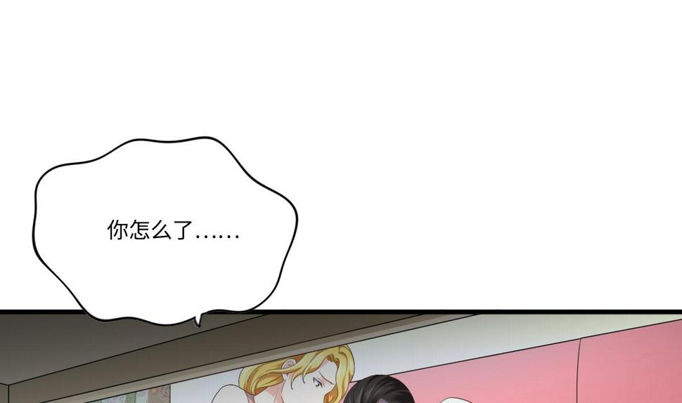 寄养女的复仇小说免费阅读漫画,第203话 最后的计划2图