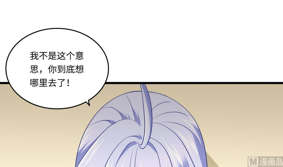 寄养女的复仇 漫画最新章节免费阅读漫画,第139话 程诺假自杀？2图