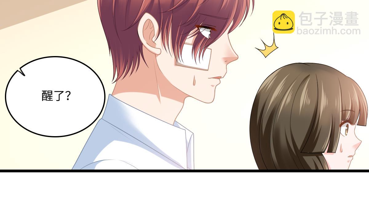 寄养女的复仇男主角是哪个漫画,第184话 你不能不管我！1图