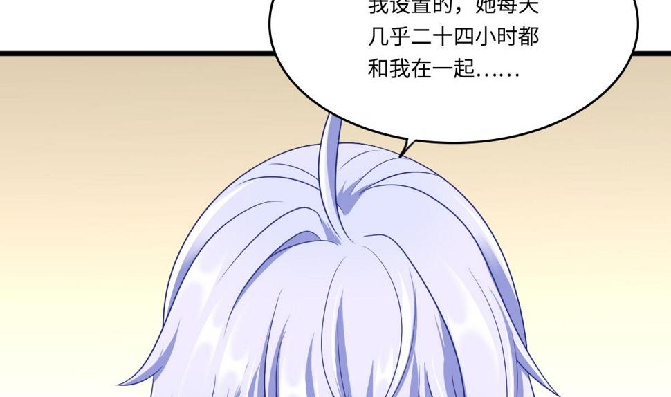 寄养女的复仇 漫画最新章节免费阅读漫画,第149话 你愿意和我试下吗2图