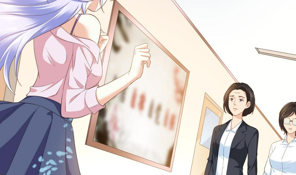 寄养女的复仇 漫画最新章节免费阅读漫画,第202话 林乔正黑化1图