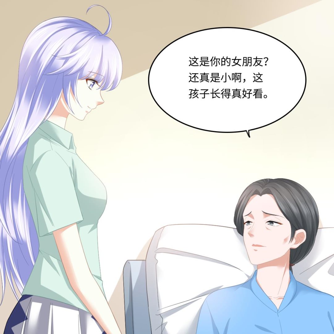 寄养女的复仇漫画,第193话 钟琼的真面目1图
