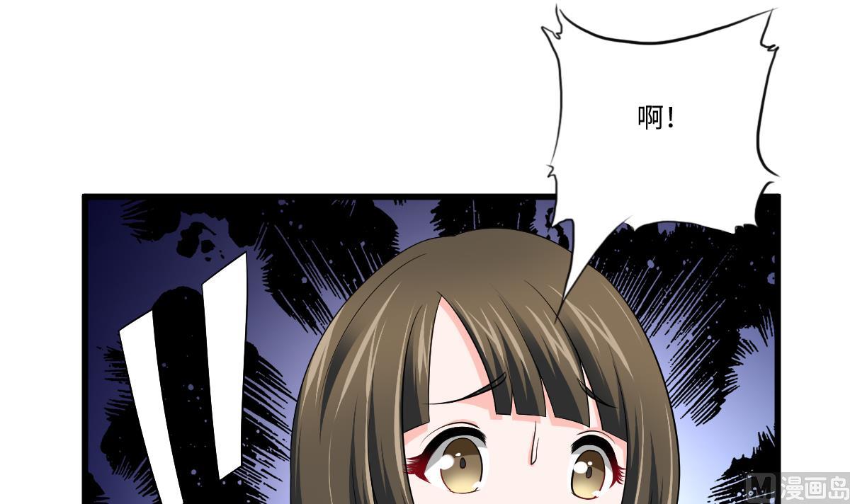 寄养女的复仇小说免费阅读漫画,第134话 你不喜欢他吗？1图