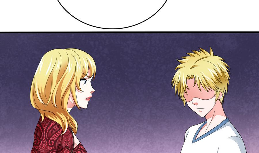 寄养女的复仇男主角是哪个漫画,第61话 不许再为难江颜1图