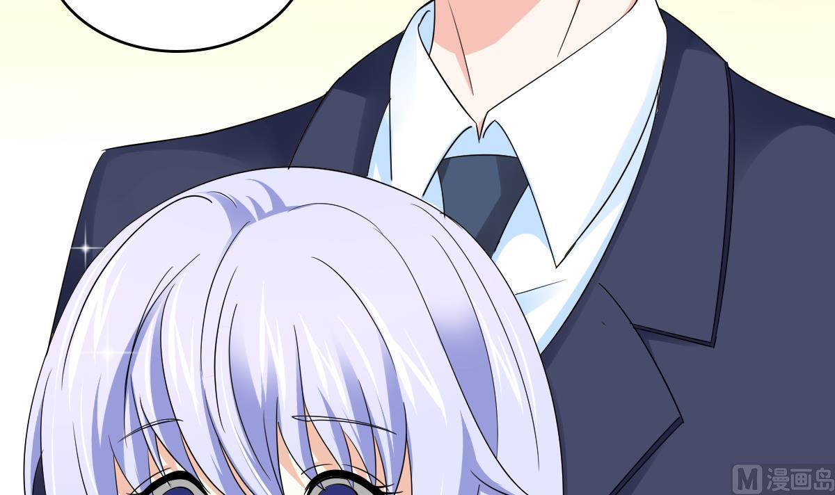 寄养女的复仇 漫画最新章节免费阅读漫画,第90话 孙明杰的温暖1图
