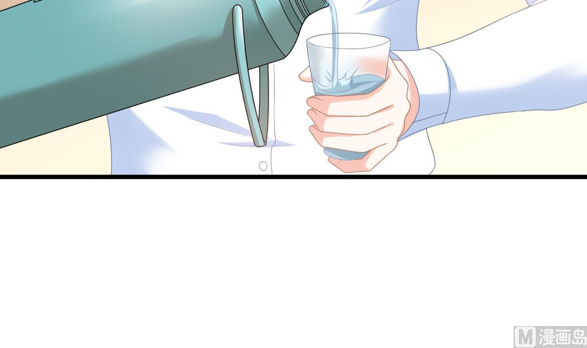 寄养女的复仇男主角是哪个漫画,第184话 你不能不管我！2图
