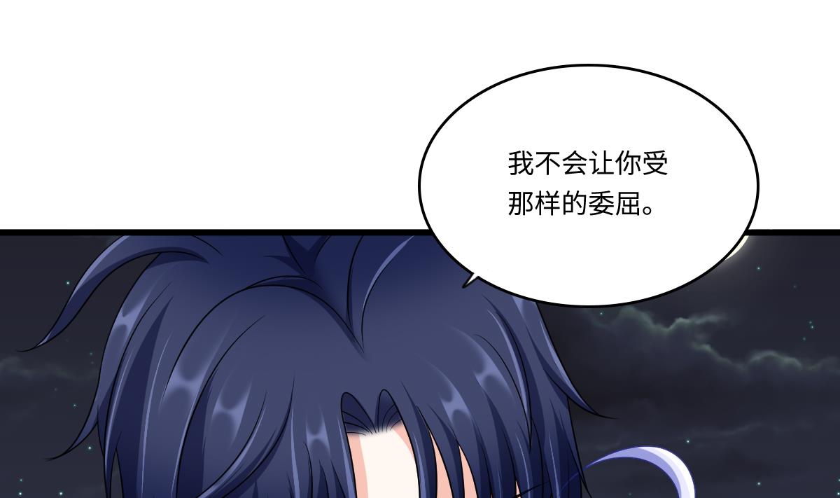 寄养女的复仇小说免费阅读漫画,第150话 我们在一起吧2图