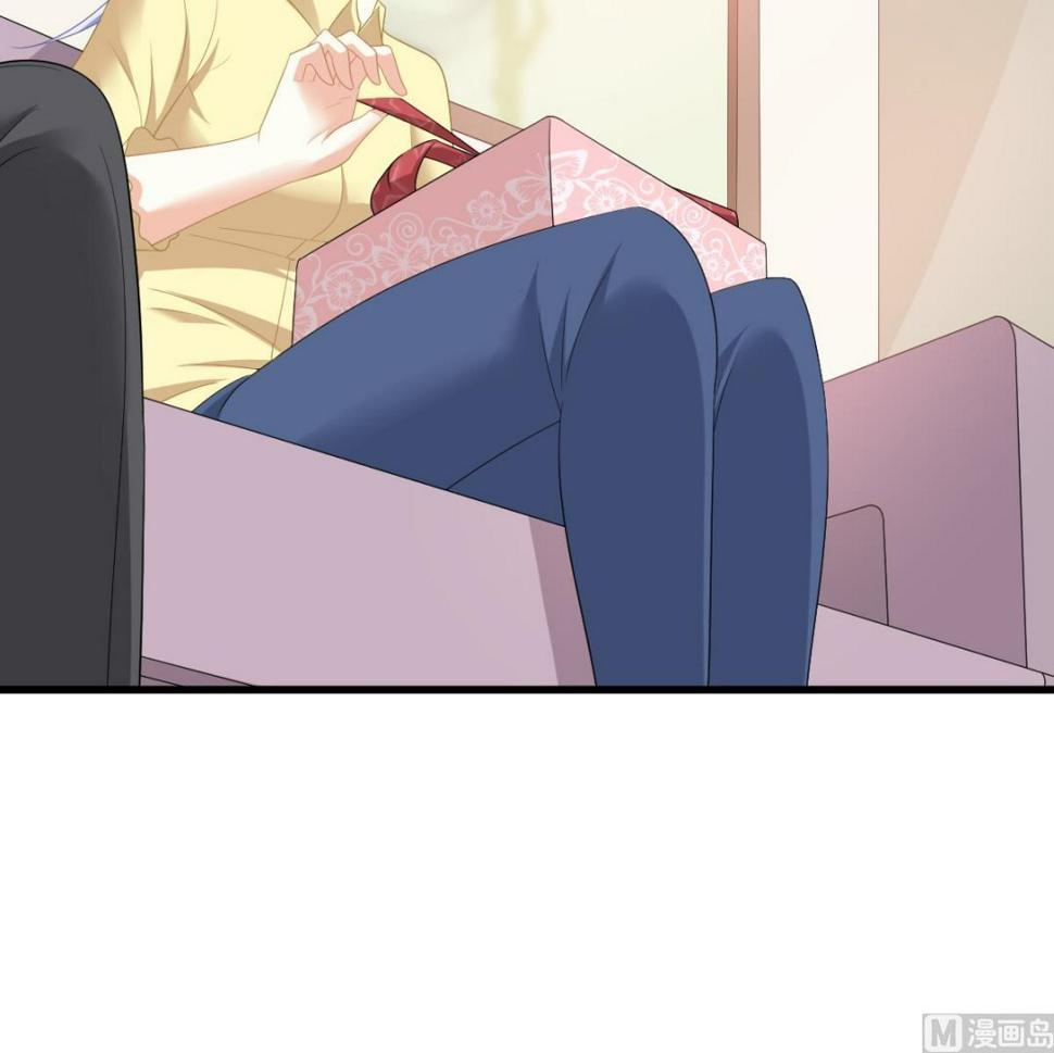 寄养女的复仇 漫画最新章节免费阅读漫画,第153话 孙明杰的新年礼物1图