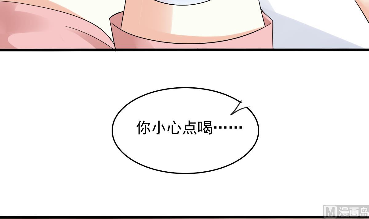 养女复仇之路漫画,第90话 孙明杰的温暖2图