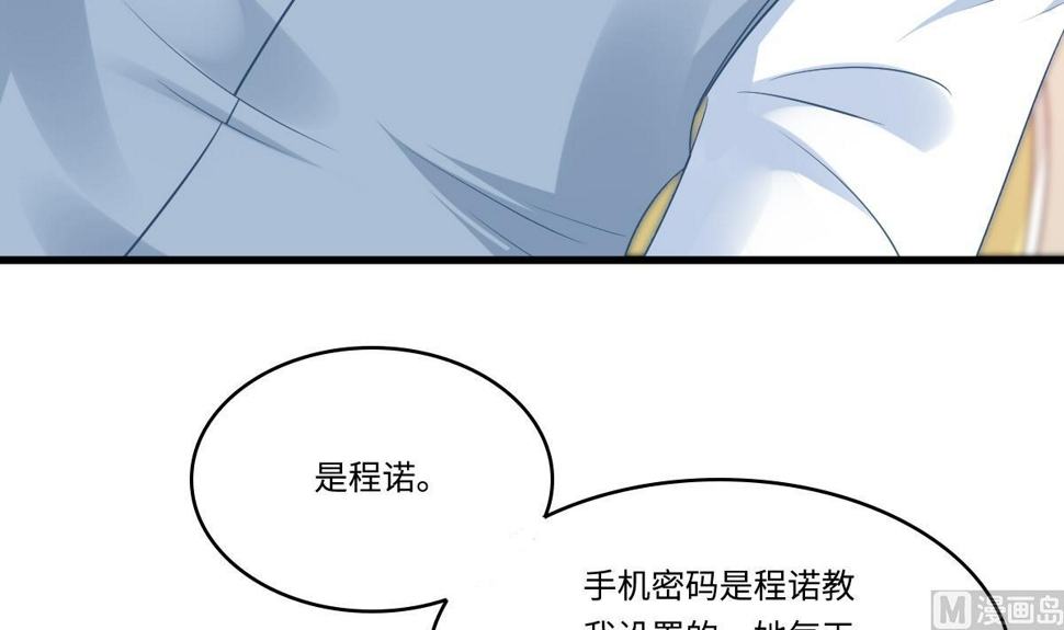 寄养女的复仇 漫画最新章节免费阅读漫画,第149话 你愿意和我试下吗1图