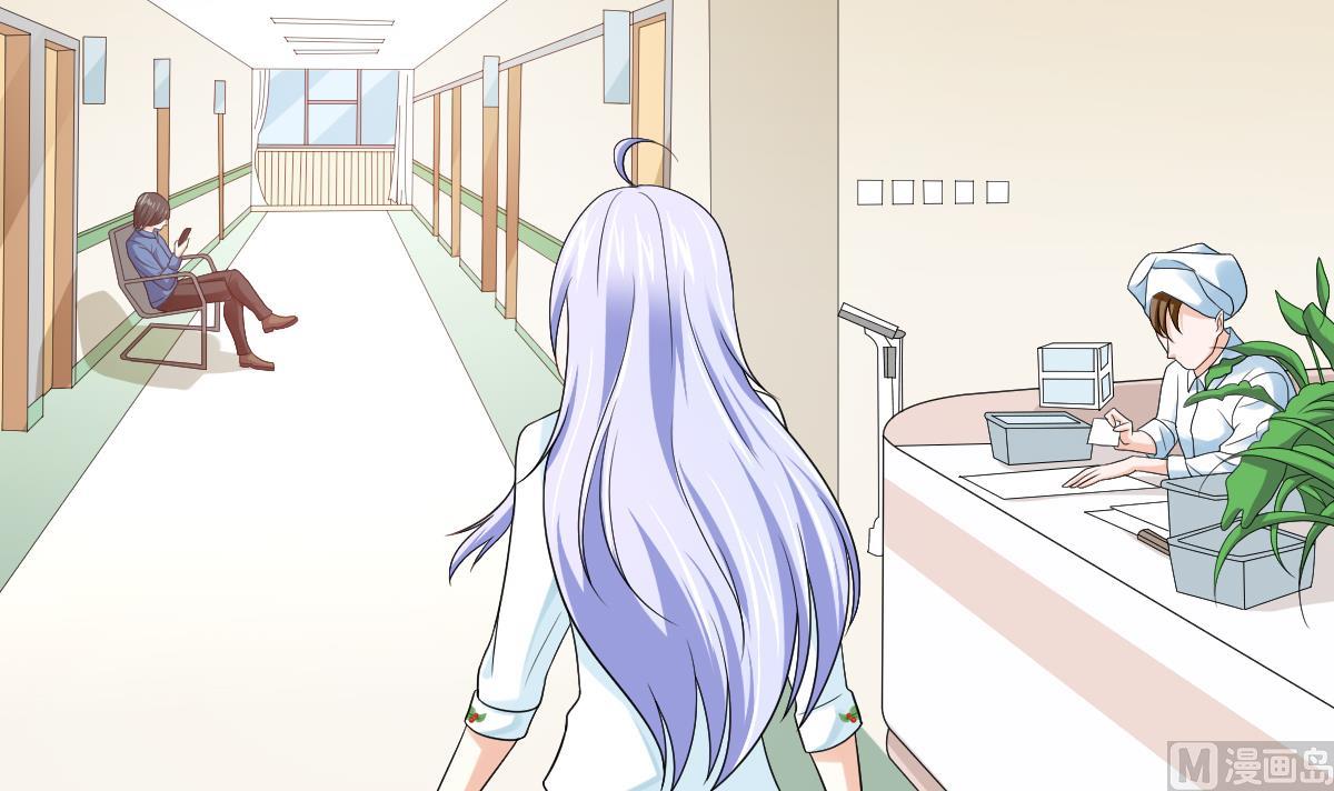 寄养女的复仇 漫画最新章节免费阅读漫画,第138话 林乔正的怜惜1图
