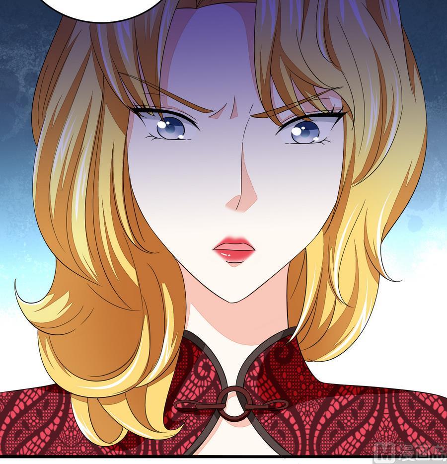 寄养女的复仇漫画,第61话 不许再为难江颜2图