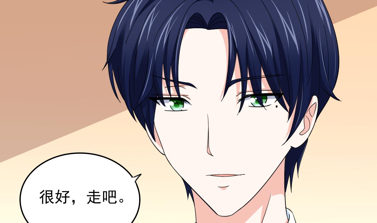 寄养女的复仇 漫画最新章节免费阅读漫画,第90话 孙明杰的温暖2图