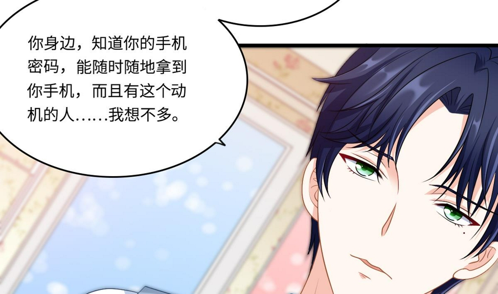 寄养女的复仇 漫画最新章节免费阅读漫画,第149话 你愿意和我试下吗1图