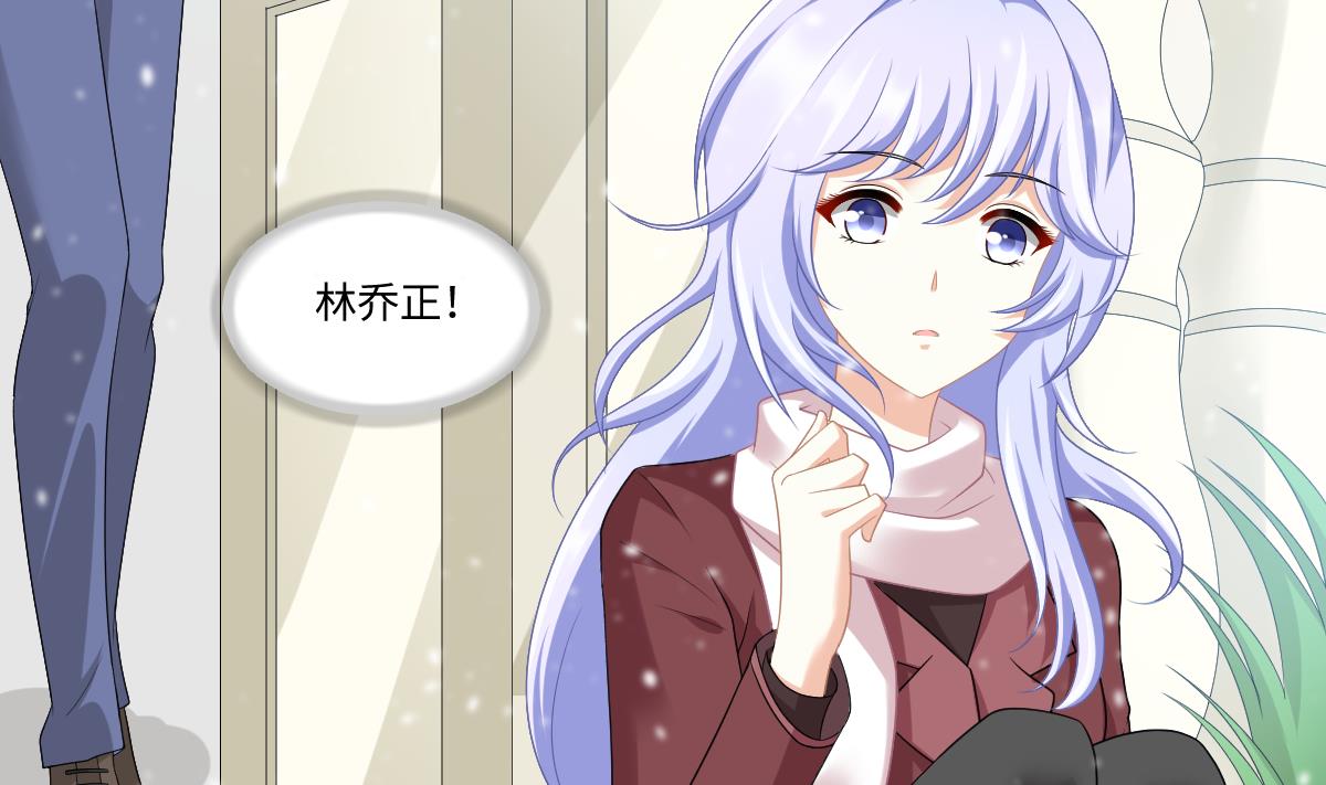 寄养女的复仇 漫画最新章节免费阅读漫画,第162话 林乔正的吻1图