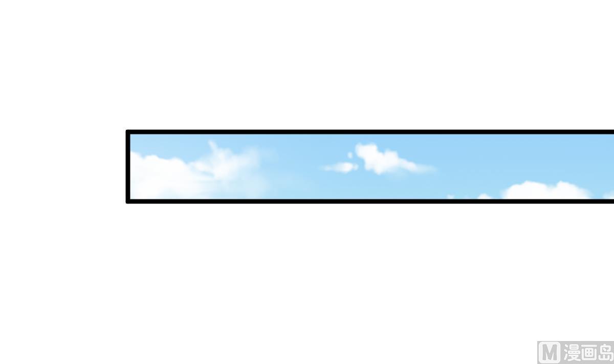 寄养女的复仇漫画,第136话 你妈就是2图