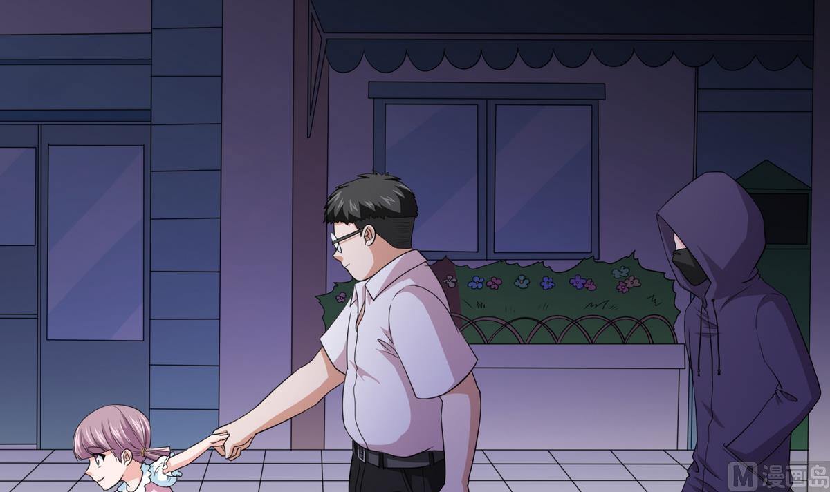 寄养女的复仇 漫画最新章节免费阅读漫画,第35话 林乔正的粗暴方法2图