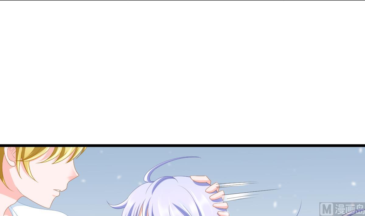 寄养女的复仇 漫画最新章节免费阅读漫画,第162话 林乔正的吻2图
