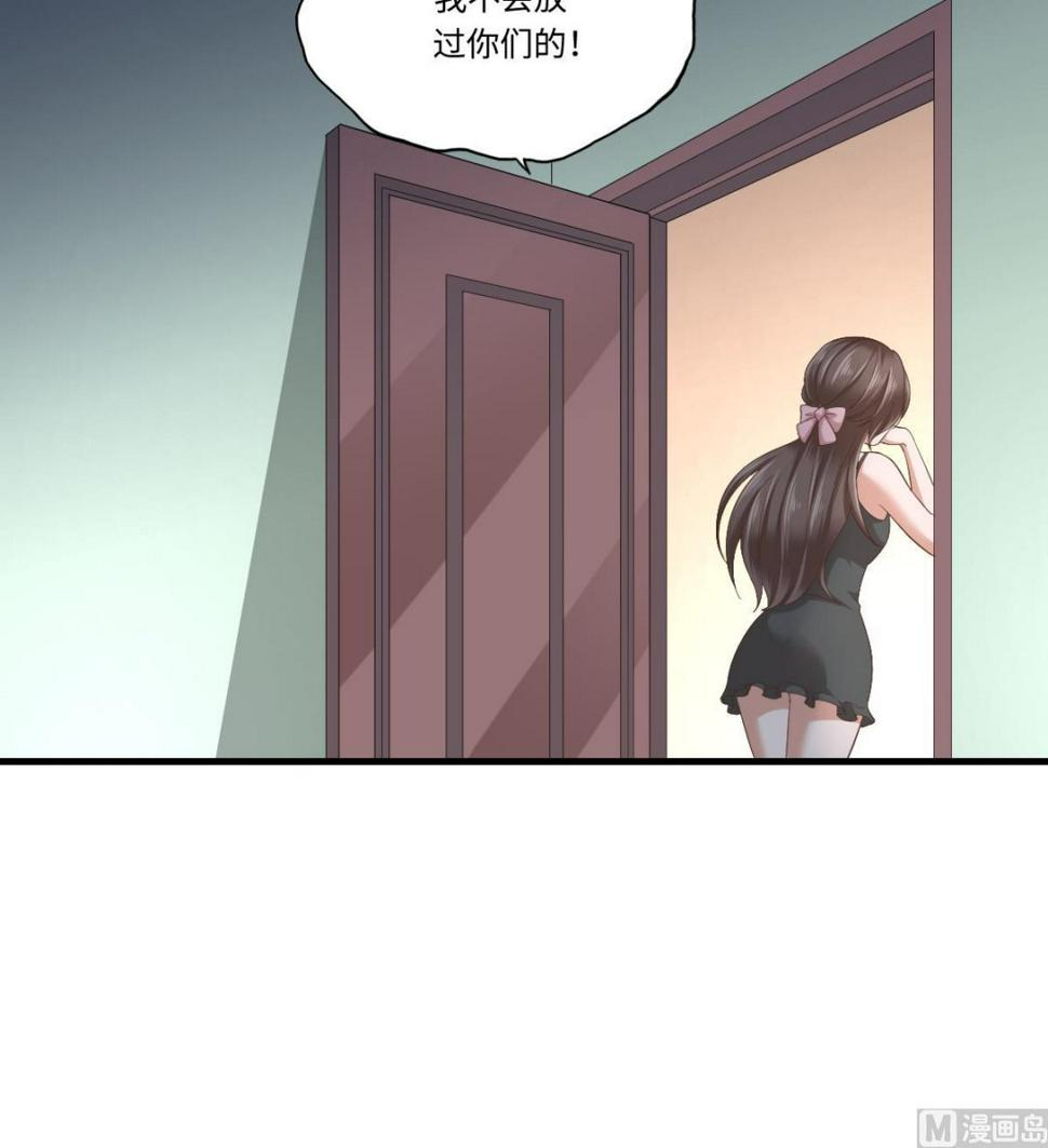 寄养女的复仇小说免费阅读漫画,第202话 林乔正黑化2图