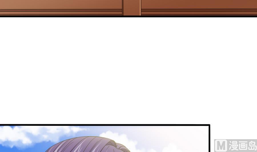 寄养女的复仇漫画,第66话 了不起的江小姐1图