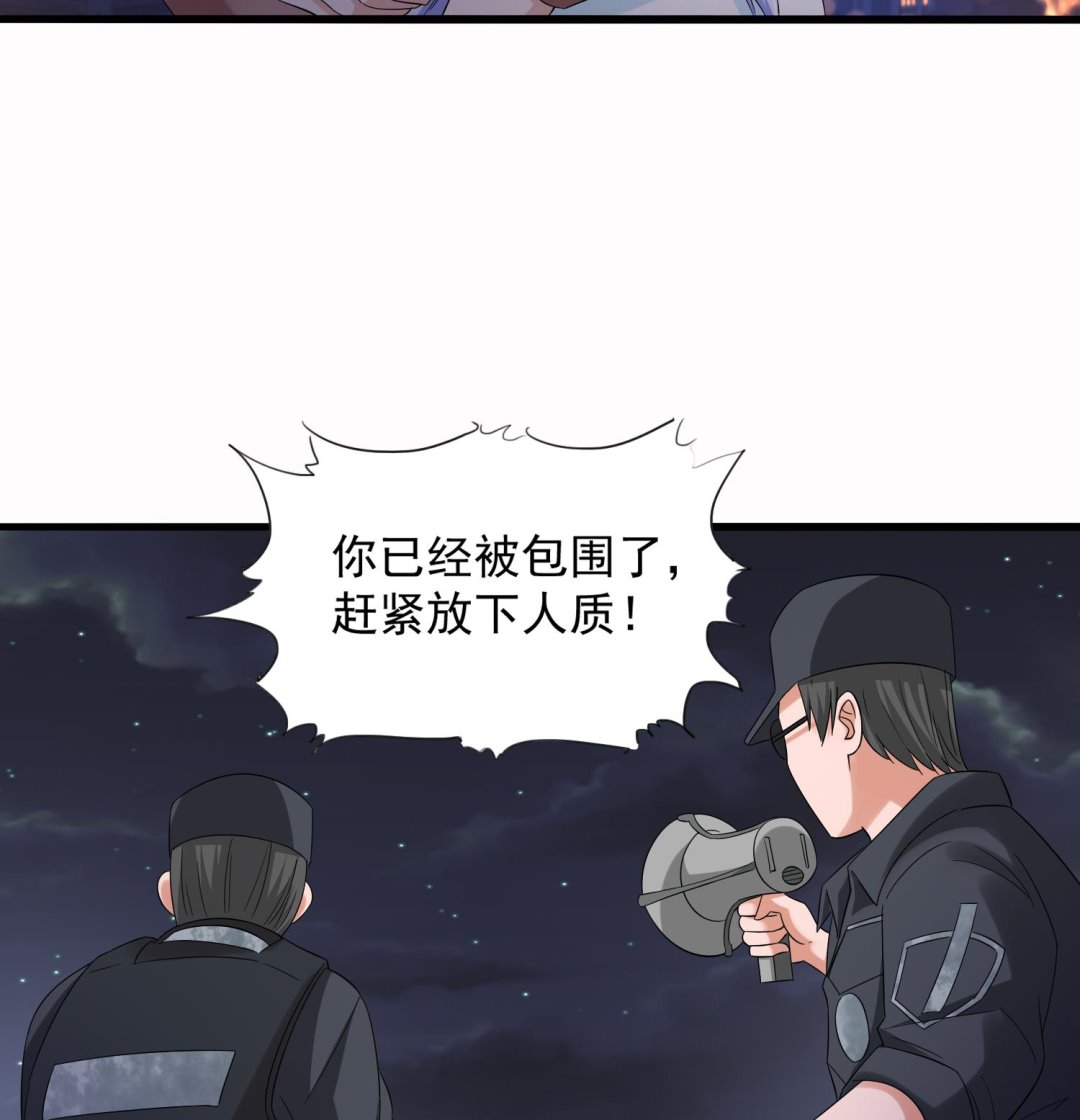 小说复仇养女漫画,第72话 无奈之下的选择2图