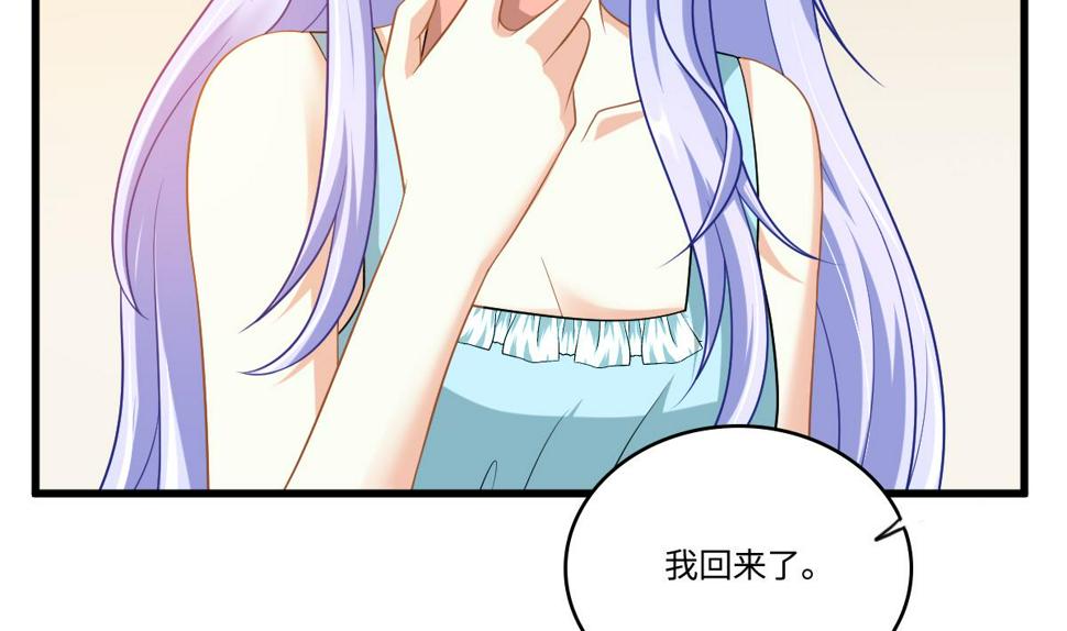 寄养女的复仇 漫画最新章节免费阅读漫画,第151话 和程诺的争吵1图