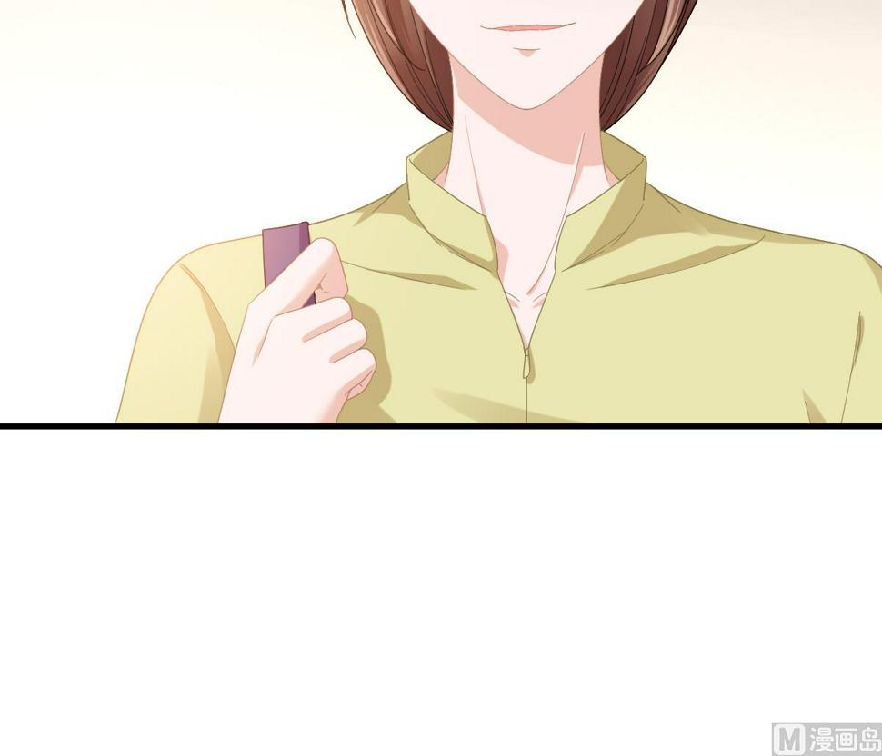 寄养女的复仇 漫画最新章节免费阅读漫画,第199话 林远征的威胁1图