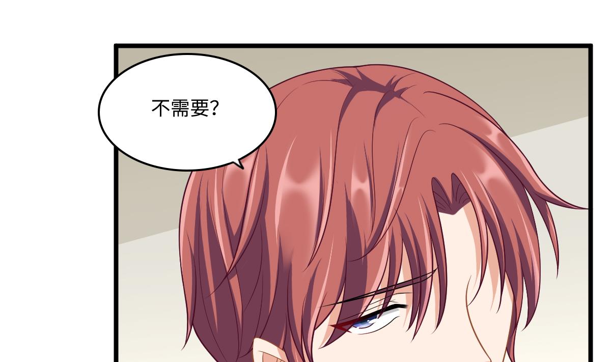 寄养女的复仇漫画,第146话 林乔正离开重点班2图