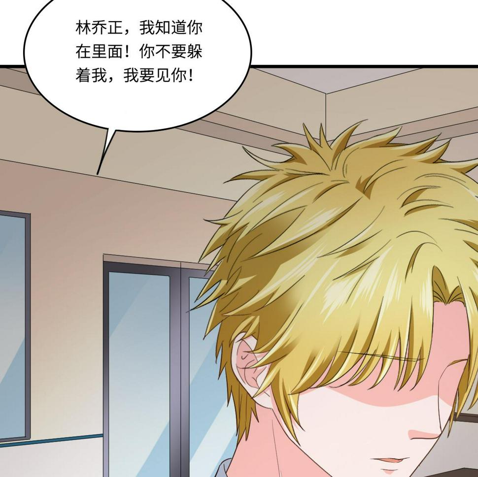 寄养女的复仇 漫画最新章节免费阅读漫画,第204话 你不会再回来1图