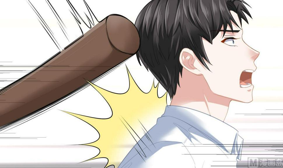 寄养女的复仇 漫画最新章节免费阅读漫画,第190话 东鹏的下场2图