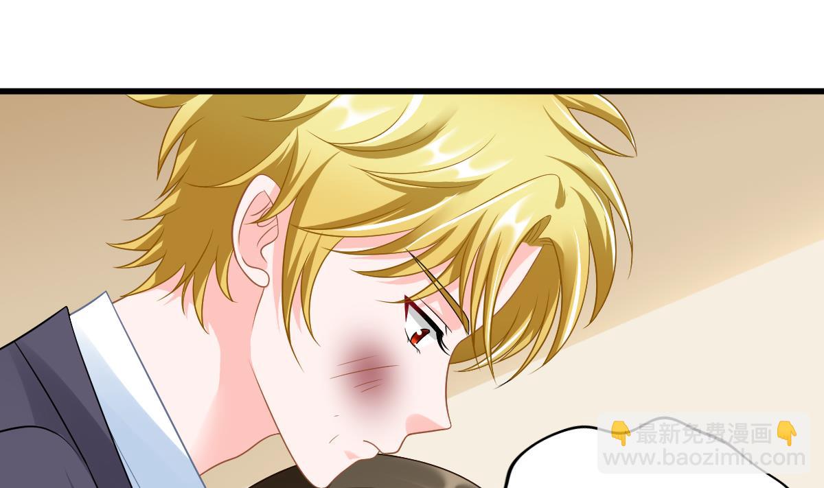 寄养女的复仇 漫画最新章节免费阅读漫画,第145话 十倍赔偿1图
