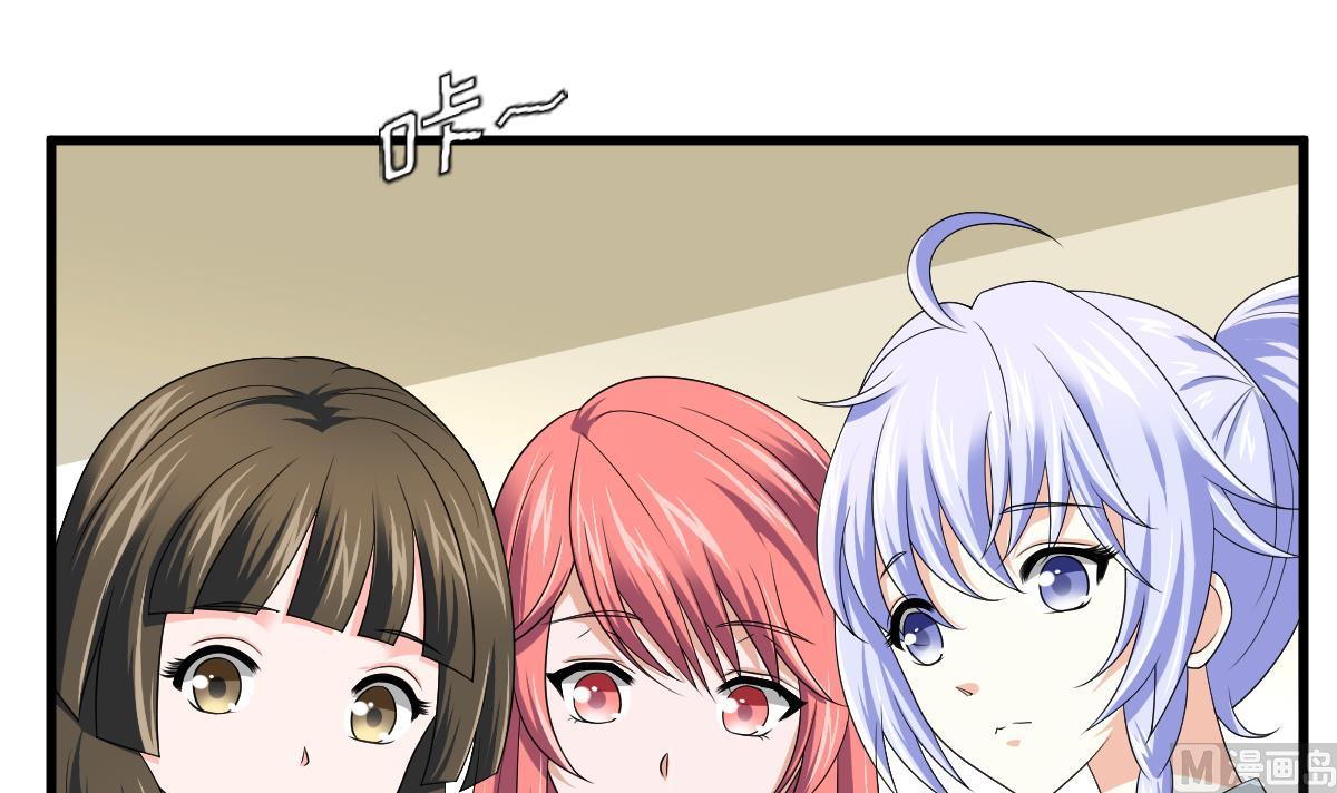 寄养女的复仇 漫画最新章节免费阅读漫画,第135话 程诺的变故1图