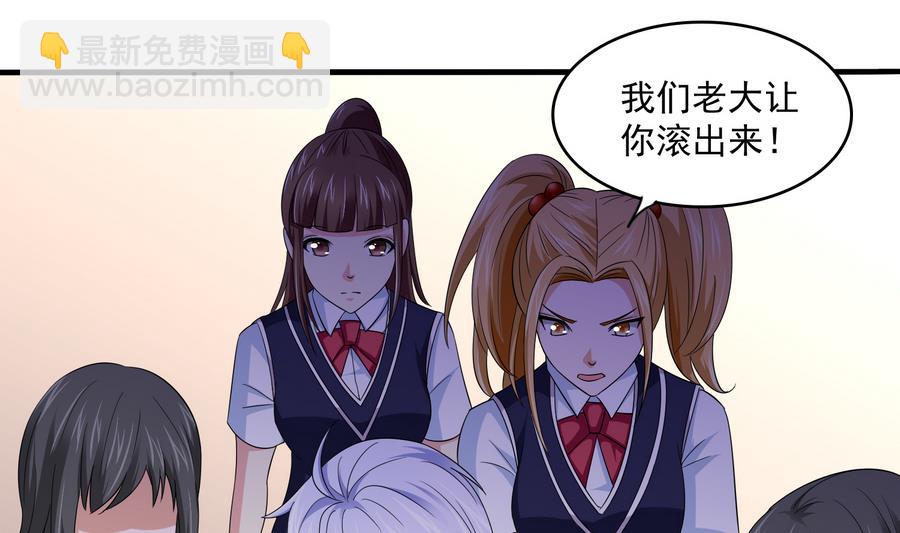 寄养女的复仇 漫画最新章节免费阅读漫画,第64话 江颜的表演2图