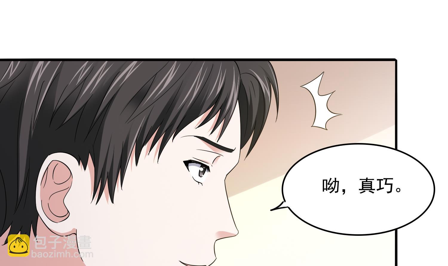 寄养女的复仇男主角是哪个漫画,第80话 争锋相对2图